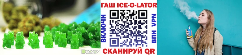 цена   Сураж  Cannafood марихуана 