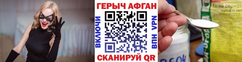 hydra ТОР Сураж Героин VHQ