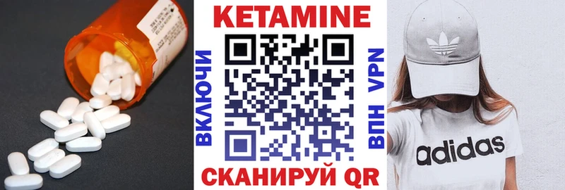 Кетамин ketamine  блэк спрут как зайти  Сураж  купить наркоту 