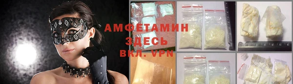 ГАЛЛЮЦИНОГЕННЫЕ ГРИБЫ Алексеевка