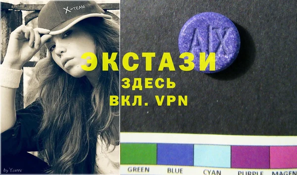 ГАЛЛЮЦИНОГЕННЫЕ ГРИБЫ Алексеевка