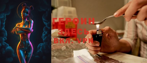 ГАЛЛЮЦИНОГЕННЫЕ ГРИБЫ Алексеевка