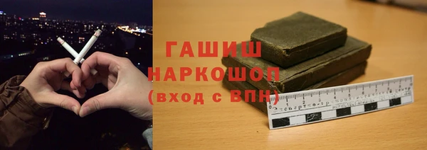 первитин Абаза