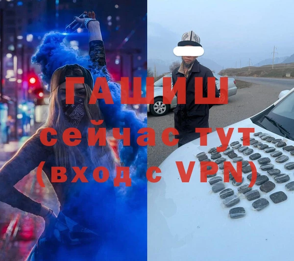 первитин Абаза