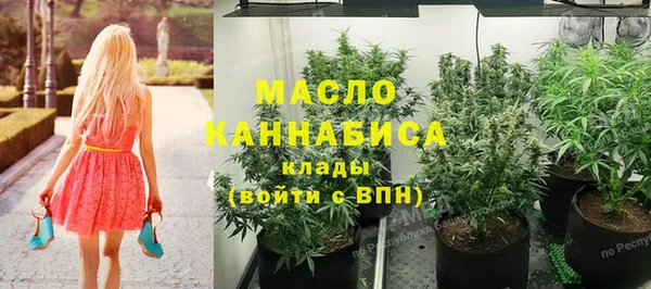первитин Абаза