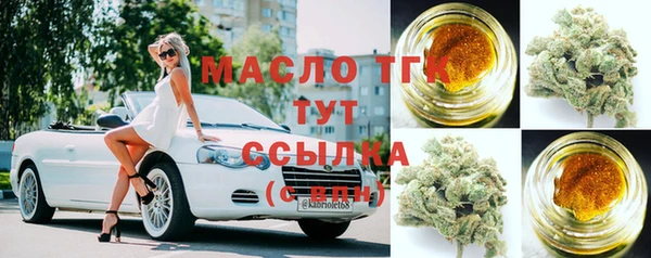 первитин Абаза