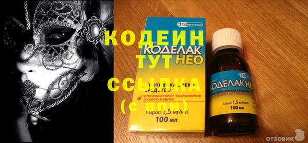 первитин Абаза