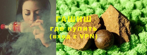 герыч Абинск