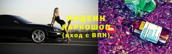 первитин Абаза