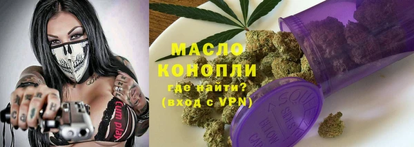 первитин Абаза