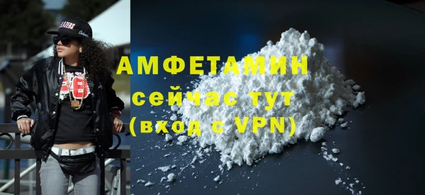 первитин Абаза