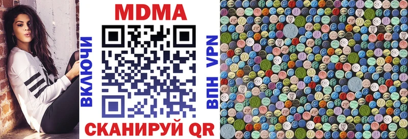 сайты даркнета формула Сураж МДМА crystal где купить наркотик