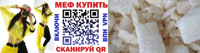 МЯУ-МЯУ VHQ  цены наркотик  мега ONION  Сураж 