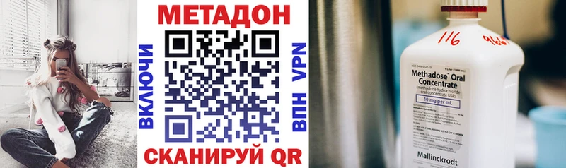 мега ТОР  Сураж  МЕТАДОН methadone  даркнет сайт 