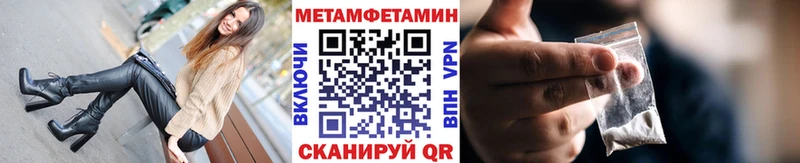 где можно купить наркотик  Сураж  Метамфетамин витя 