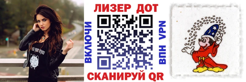 Марки N-bome 1,8мг Сураж