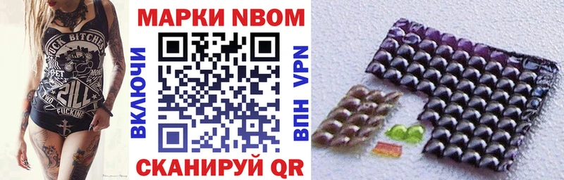 Марки NBOMe 1500мкг  omg сайт  Сураж  купить наркоту 