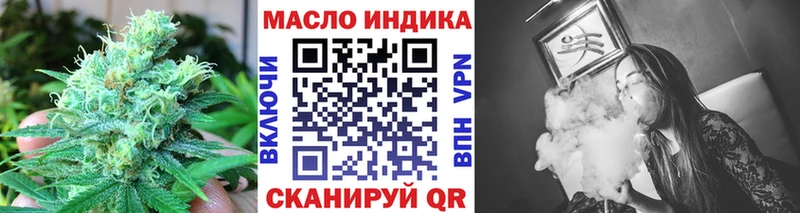 ТГК Wax  Сураж 