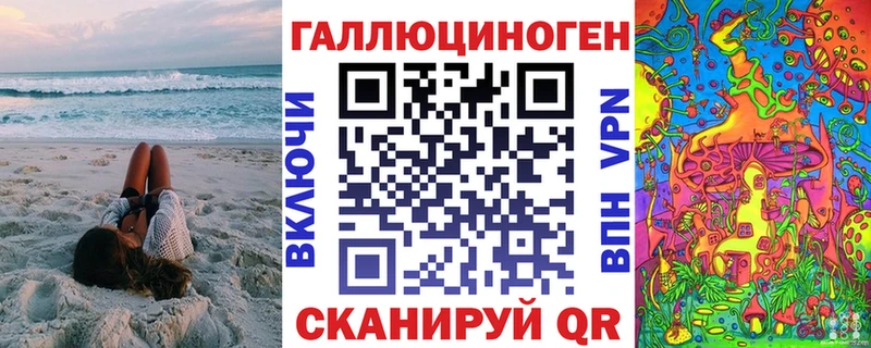 Псилоцибиновые грибы GOLDEN TEACHER  что такое   Сураж 